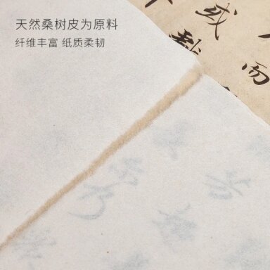 Rice paper in rolls 69x10 m Rice paper in rolls 69x10 m