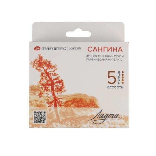 Artists' graphic materials set Ladoga, sanguine, 3 colours, 5 chalk, carton box Artists' graphic materials set Ladoga, sanguine, 3 colours, 5 chalk, carton box