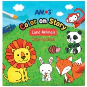 Книжка-раскраска Amos "Land Animals" 145x149 мм, 12 листов