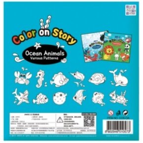 Книжка-раскраска Amos "Ocean Animals" 145x149 мм, 12 листов 2