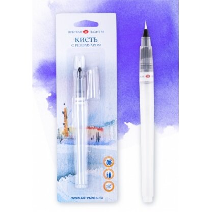 Nevskaya Palitra  Round Tip Water Brush  No.1 (2.5 mm)