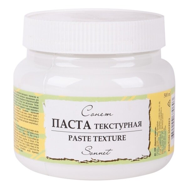 Texture Paste "Sonnet " in plastic jars 500 ml