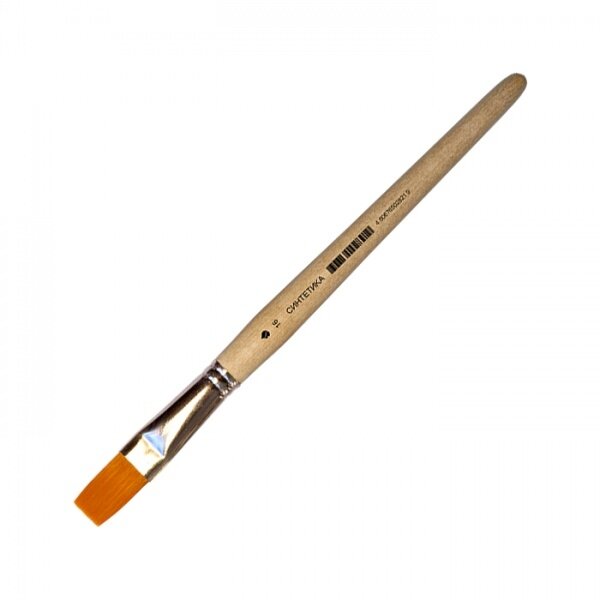 Synthetic Flat Short Handle Brush No.16