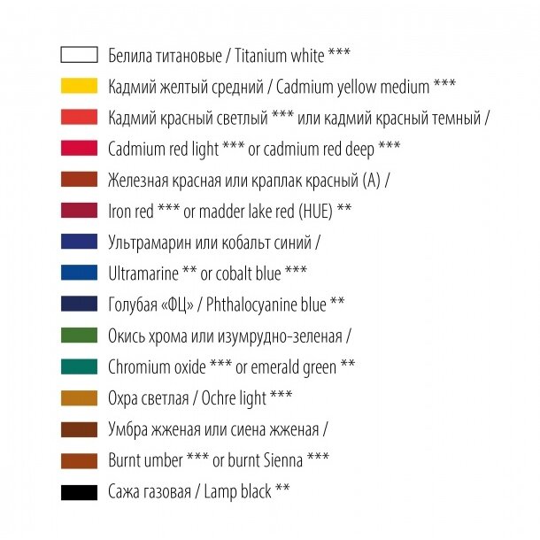 Мастер-Класс Набор темпера, картон, 10 шт х46 мл 2