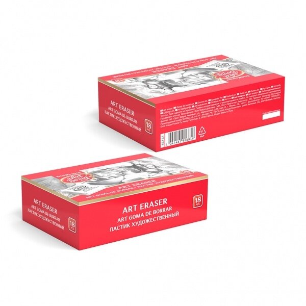 Art-eraser ArtBerry 2 Art-eraser ArtBerry 2