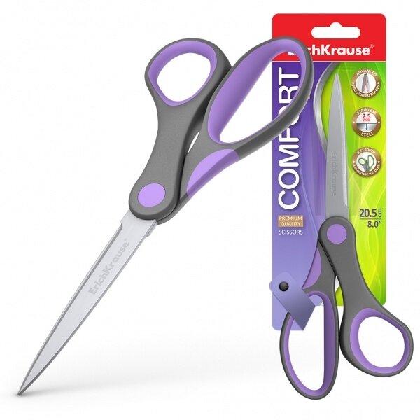Scissors ErichKrause Comfort 20.5 cm