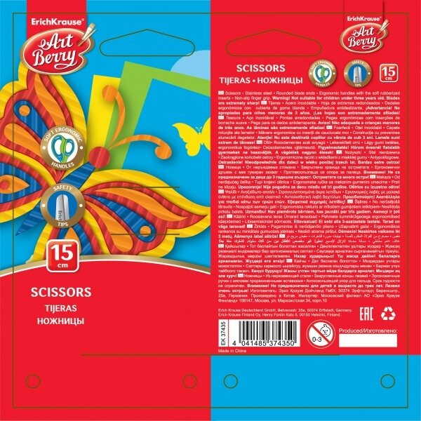 Žirklės vaikiškos Artberry® Ergo 15 cm 8 Žirklės vaikiškos Artberry® Ergo 15 cm 8